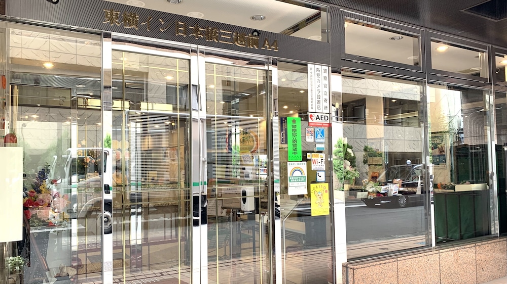 toyoko inn tokyo nihombashi mitsukoshi mae a4