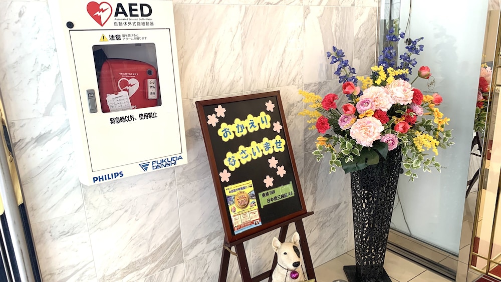 toyoko inn tokyo nihombashi mitsukoshi mae a4