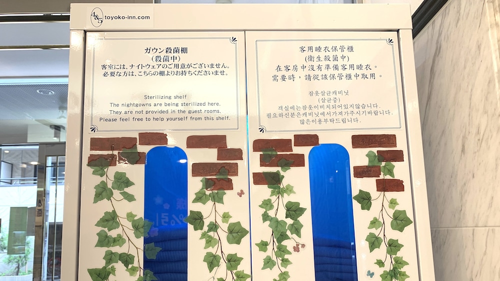 toyoko inn tokyo nihombashi mitsukoshi mae a4