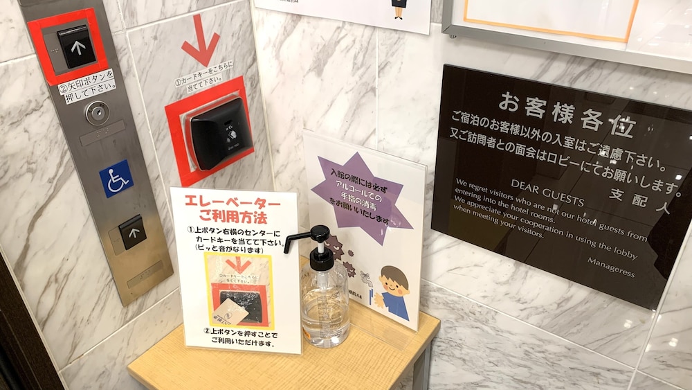 toyoko inn tokyo nihombashi mitsukoshi mae a4