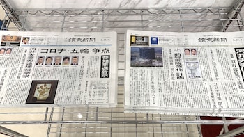 toyoko inn tokyo nihombashi mitsukoshi mae a4