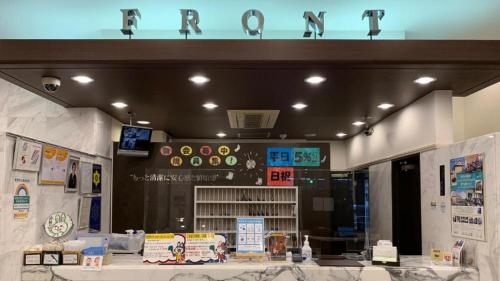 toyoko inn tokyo nihombashi hamacho meijiza mae