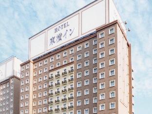 Toyoko Inn Tokyo Haneda Kuko No.2,Haneda>>Hachioji,3 star