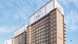 toyoko inn tokyo haneda kuko no 2