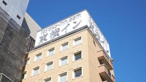 Toyoko Inn Chiba Station Higashi,Chiba Prefecture>>Chiba,3 star