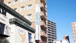 Toyoko Inn Chiba Station Higashi,Chiba Prefecture>>Chiba,3 star