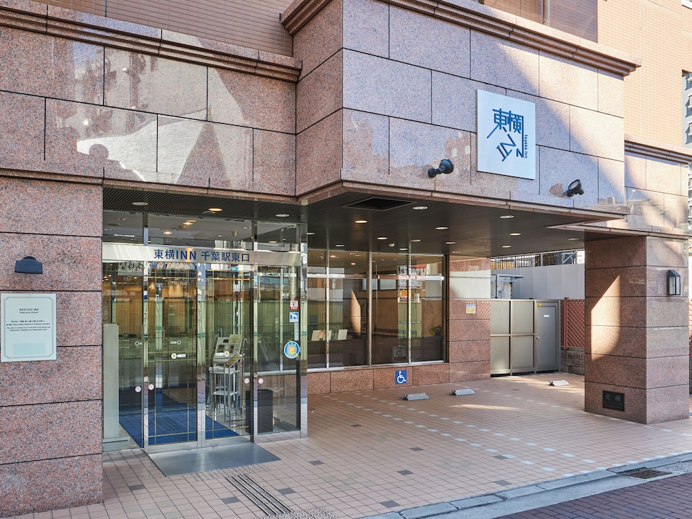 toyoko inn chiba station higashi