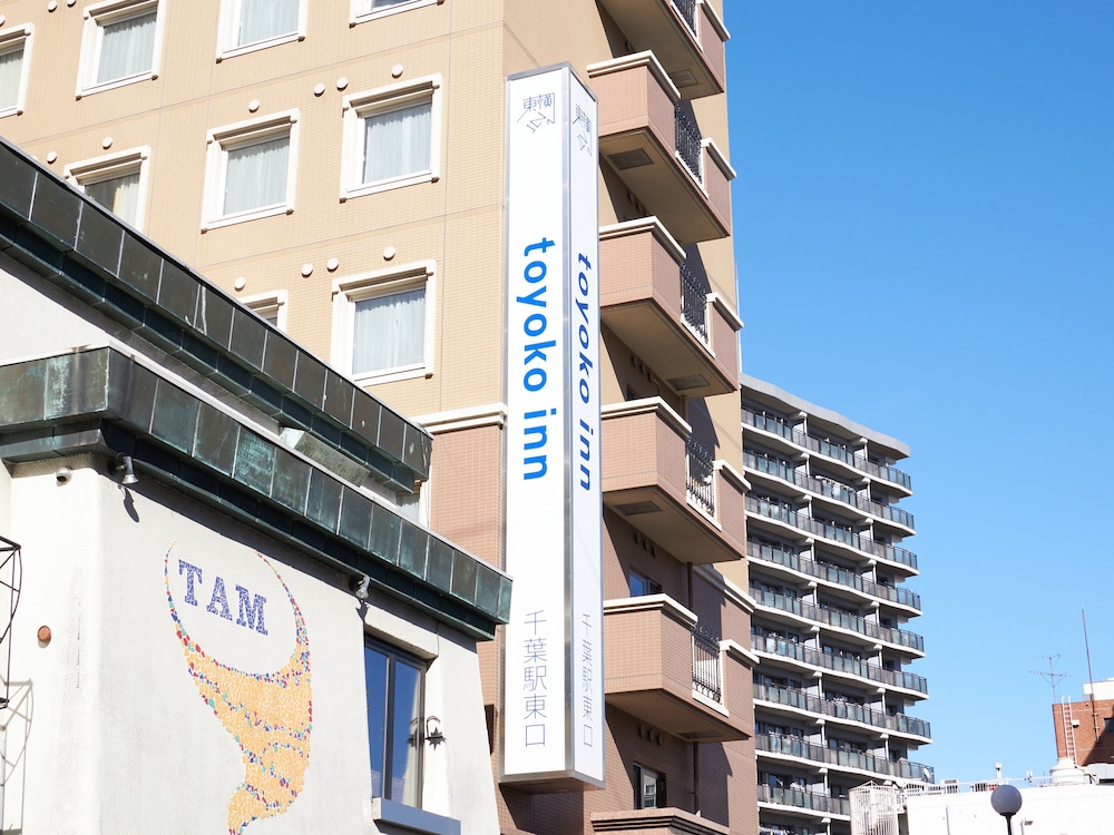 toyoko inn chiba station higashi