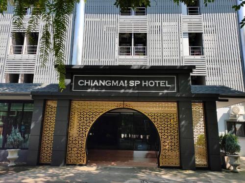 chiangmai sp hotel