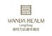 wanda realm langfang