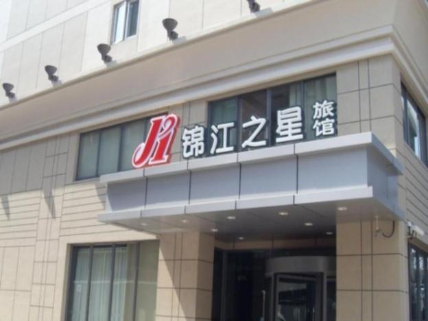 jinjiang inn zhengzhou train station