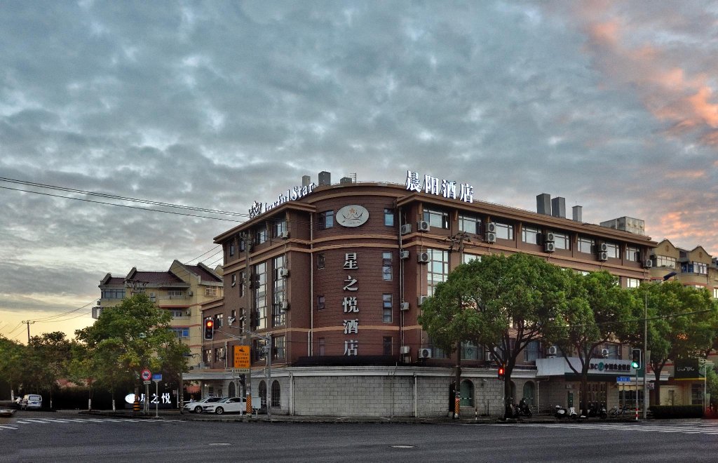 joyful star hotel pudong airport chenyang hotel