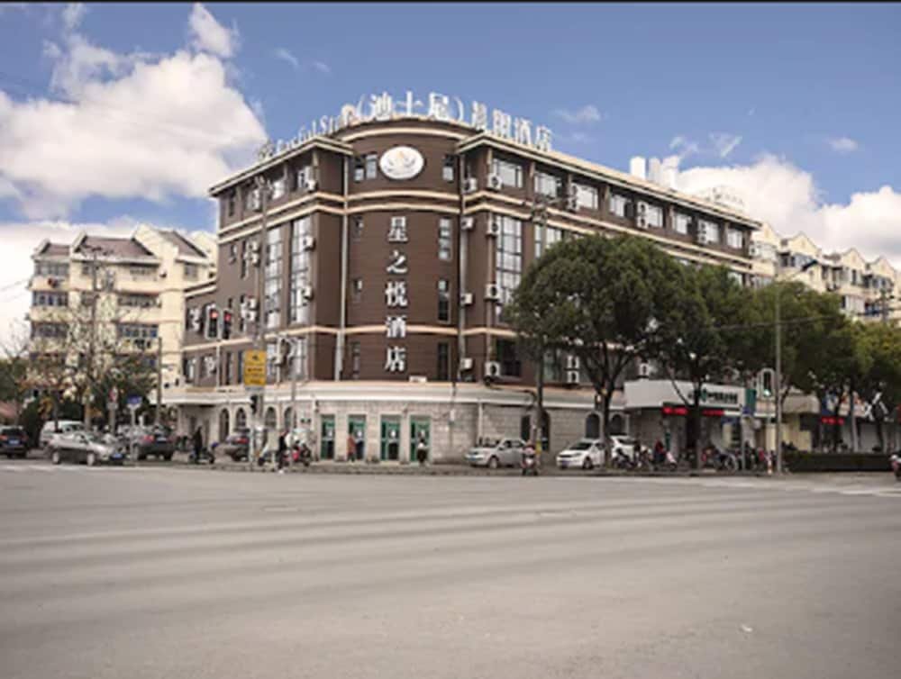 joyful star hotel pudong airport chenyang hotel