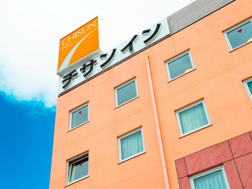 comfort inn zentsuji inter