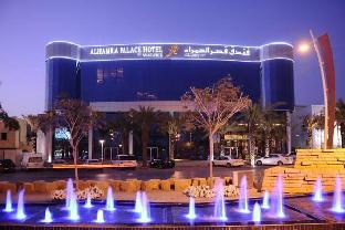 Al Hamra Palace By Warwick,King Fahd Park>>Riyadh,4 star