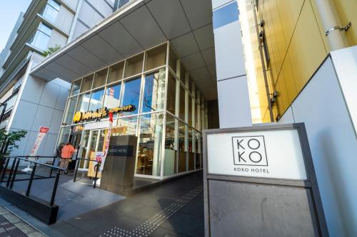 koko hotel fukuoka tenjin