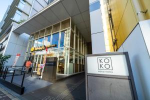 koko hotel fukuoka tenjin