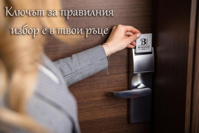 business hotel plovdiv