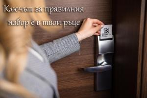 business hotel plovdiv