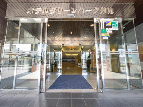 hotel green park suzuka