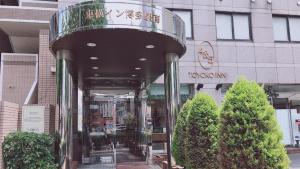 toyoko inn hakata eki minami