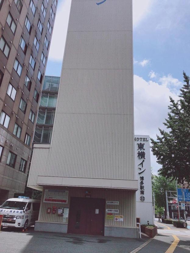 toyoko inn hakata eki minami