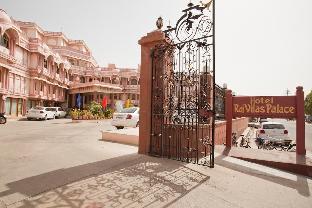 bikaner