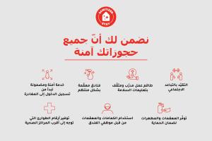 Infinity Suites,Juffair>>Bahrain,3 star