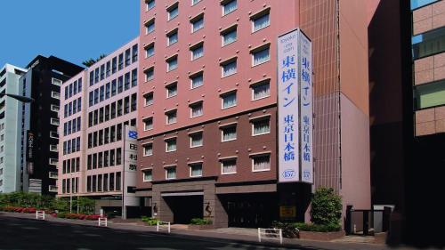 toyoko inn nihombashi bakurocho
