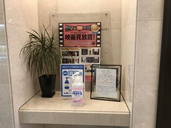 toyoko inn tokyo kanda akihabara