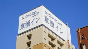 toyoko inn tokyo kanda akihabara