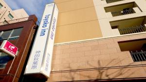toyoko inn tokyo kanda akihabara