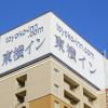 toyoko inn tokyo kanda akihabara