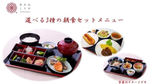 ginza capital hotel akane