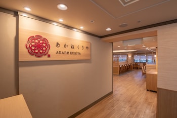 ginza capital hotel akane