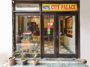 hotel city palace paharganj new delhi