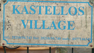 kastellos