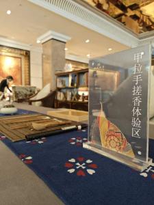 Xizang Hotel Chengdu,Jinniu>>Chengdu,4 star