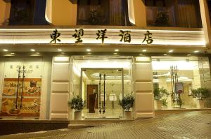 Hotel Guia,Macau Peninsula>>Macau,3 star