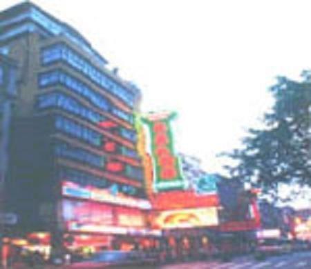 guang dong hotel