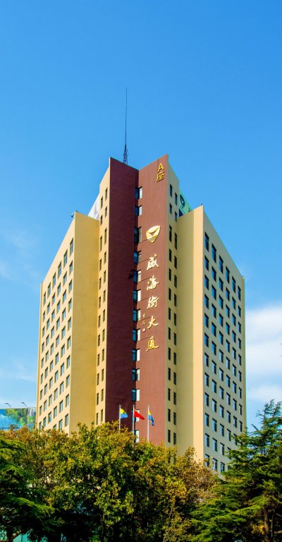 Weihaiwei Hotel,Weihai>>Rongcheng,4 star