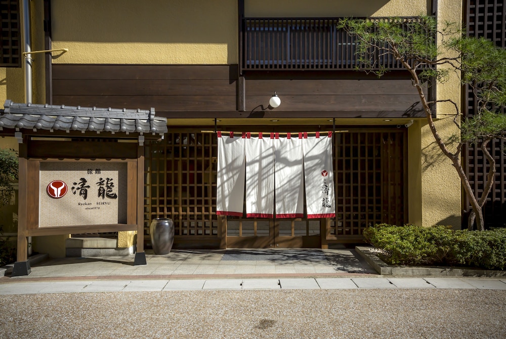 ryokan seiryu