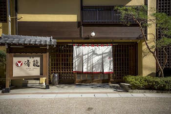 ryokan seiryu