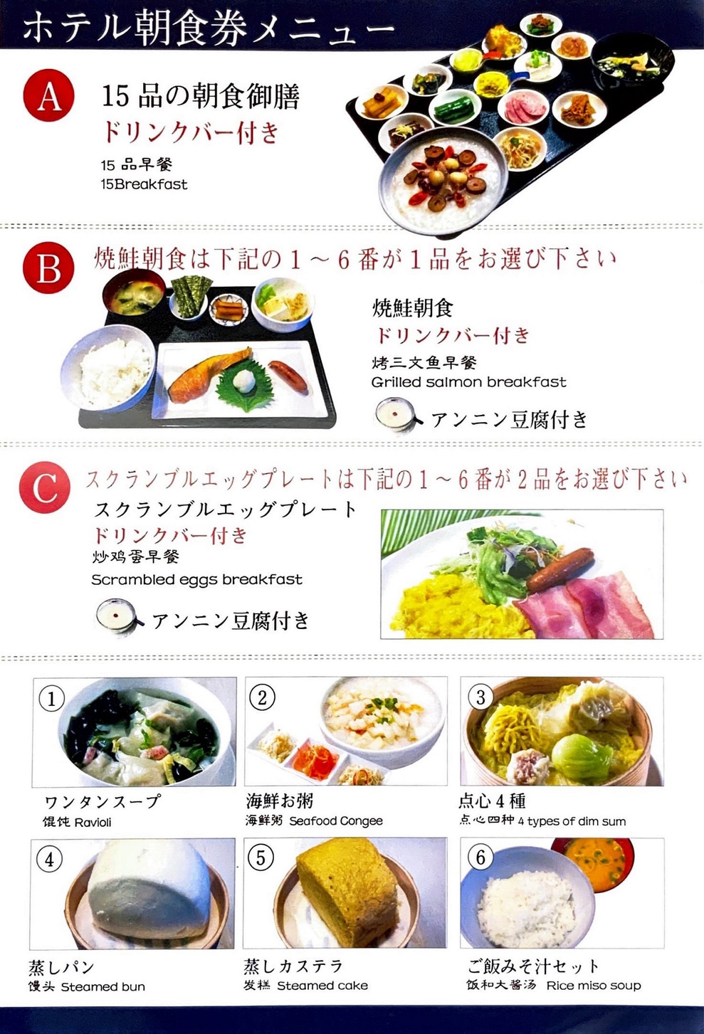 hotel sunroute asakusa