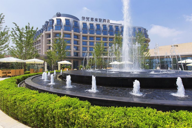 sheraton qinhuangdao beidaihe hotel