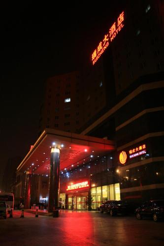 ruicheng hotel