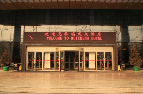 ruicheng hotel