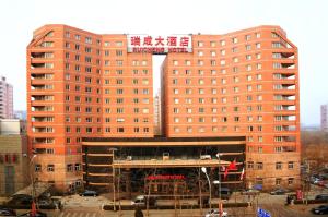 ruicheng hotel