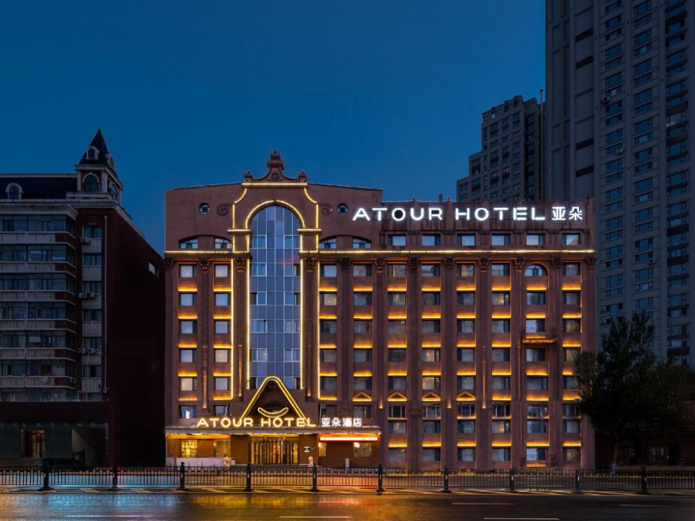 atour hotel harbin nangang district government