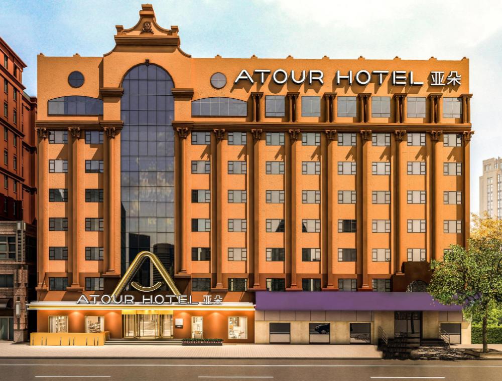 atour hotel harbin nangang district government